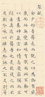 <p>图里的书法字体是？</p>