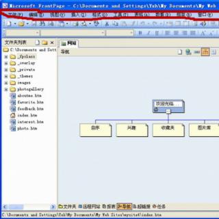 下图中，红色区域标记的地方叫什么？<br>