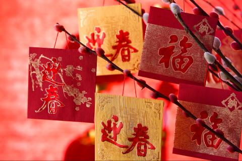 Warming-up about Spring Festival