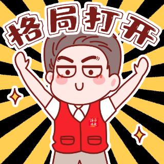 <p>2025年政府工作报告中的创新名词&#xff0c;来科普一下吧</p>