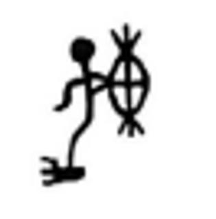 <p>图片是以下哪个汉字？</p>