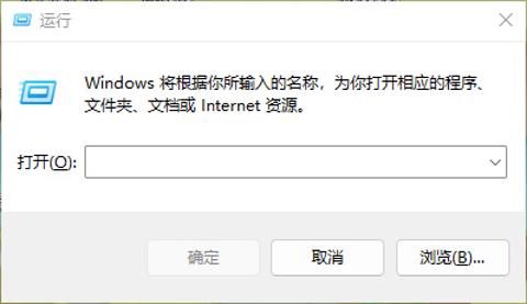 <p>按下哪个键可以打开这个窗口</p>