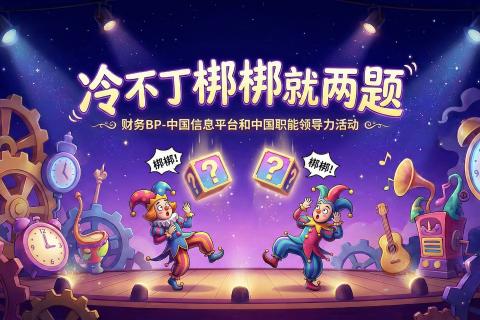 冷不丁梆梆就两题