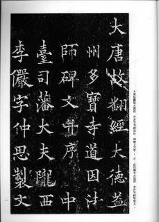 <p>图里的书法字体是？</p>