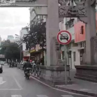&nbsp;以下交通标志表示的含义是什么