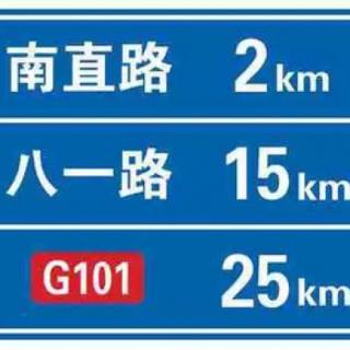 这个标志是何含义？