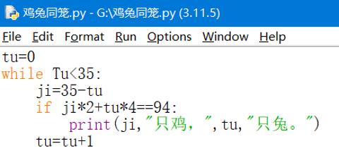 <p>找一找，程序中哪里有问题？</p>
