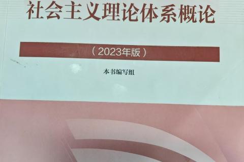 毛中特第一章测试题1