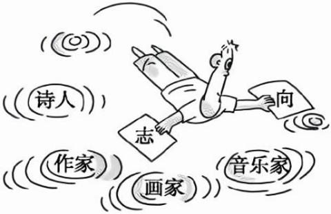 <p>下面的漫画启示我们<span data-tex=""> </span></p>