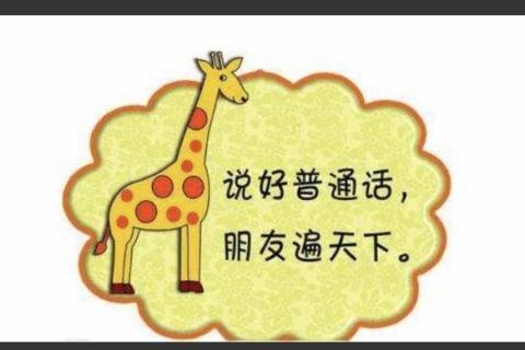 所有语流音变变调