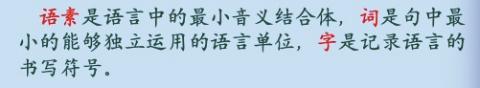 <p>“平常心”这个词由几个字、几个语素、几个词构成&#xff1f;</p>