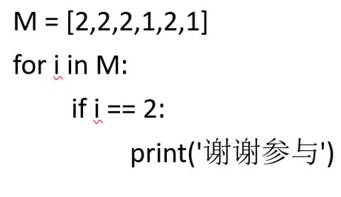 <p>执行下方程序，输出结果是？</p>