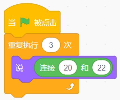 <p>运行下列程序&#xff0c;角色说的内容是&#xff1f;</p>