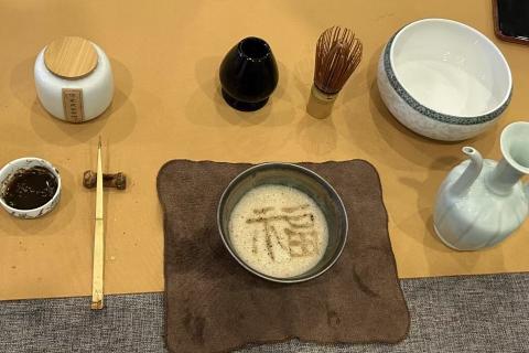茶艺