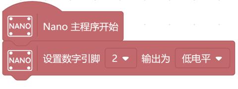 <p>将LED灯接在芯片的“2”接口。运行这个程序后，LED灯没有亮，改哪里能让灯亮呢？</p>