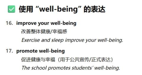 <p>我已经做好笔记。</p>