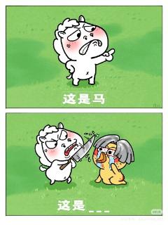 <p>根据图片猜一个三字词</p>