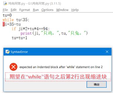 <p>找一找，程序中哪里有问题？</p>
