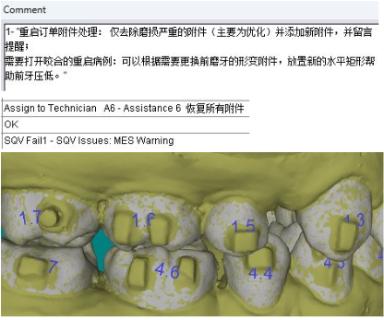 <p>以下模型的附件是否修整正确？</p>