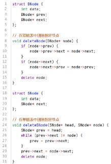 <p>下⾯关于单链表和双链表的描述中，正确的是（ ）。</p>