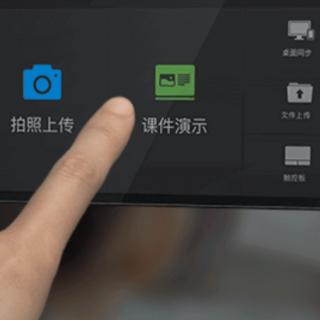 这是哪个APP的操作界面？