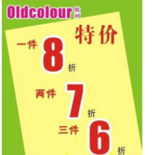 <span>1.How to translate “打7折”</span>