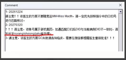 <p>(多选)此方案当DID不一致时可以送到那些库里？</p>