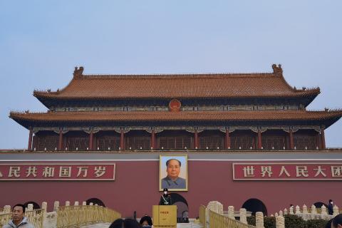 知识竞赛
