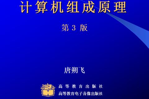 计组大竞赛