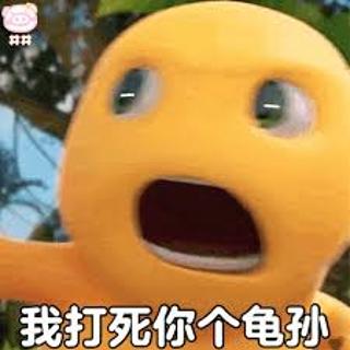 <p>奶龙出圈的原因是</p>