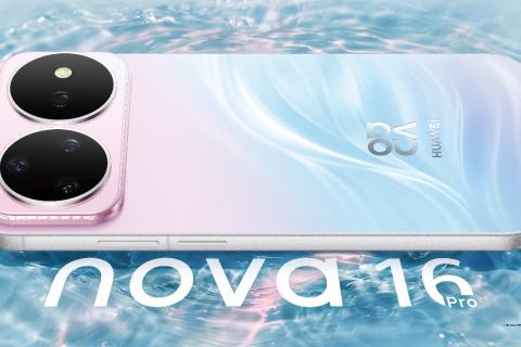 Huawei Product Knowledge and Pop Culture Quiz