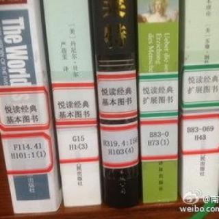在图书馆里想要了解到指定书本所在的书架信息，可以用的方法是？