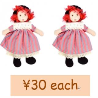 Ann:___are the dolls? Tia:They’re___yuan each.
