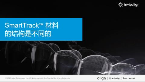 <p>下列哪项不是隐适美龈缘切割的优势&#xff1f;</p>