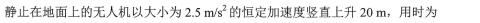 <p>（不要带单位）</p>