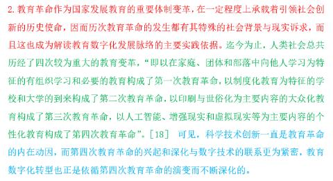 <p>在这一个段落中&#xff0c;第二句&#xff08;绿色字迹&#xff09;和第三句&#xff08;蓝色字迹&#xff09;是什么关系&#xff1f;<span data-tex=""> </span></p>