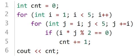 <p>下面C&#43;&#43;代码执行后&#xff0c;将输出5。</p>