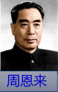 <p>周恩来的性格特点是&#xff1f;</p>
