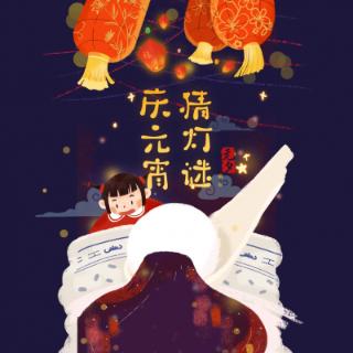 十字架下三个人（打一字)
