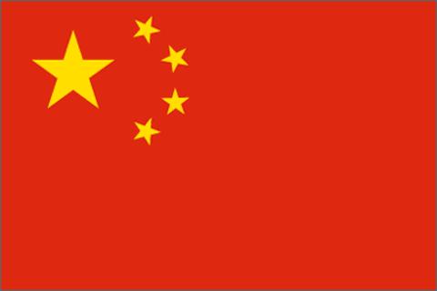 <p>国旗及其图案&#xff08;     &#xff09;用作商标和广告。</p>