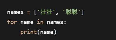 <p>以下代码的输出是什么?</p>
