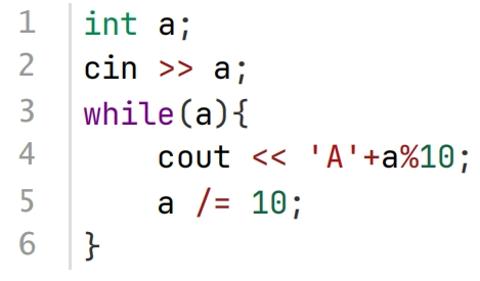 <p>执行下面的C++代码时输入 123，则输出是 DCB。</p>