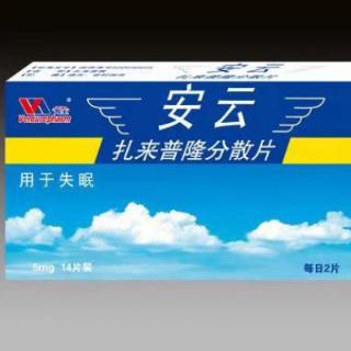 以下哪个不是理想的镇静催眠药物的特点？