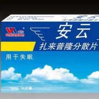 以下哪个是扎来普隆分散片的适应症？