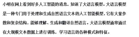 <p>以下哪个是大语言模型&#xff08; &#xff09;</p>