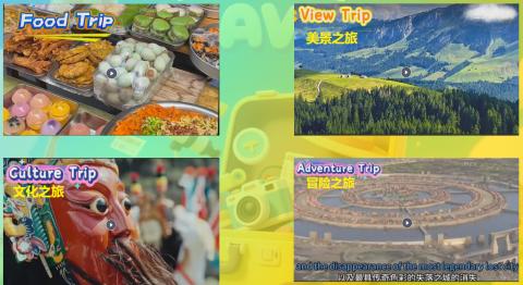 <p>Choose the trip you like.选择你喜欢的旅行。 </p>