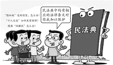 <p>10. 以下同学对右图“未成年人文身”的看法可取的是</p>