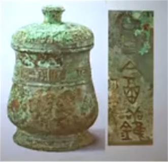 <p>原来叫“觯”的器现在应该叫什么&#xff1f;</p>