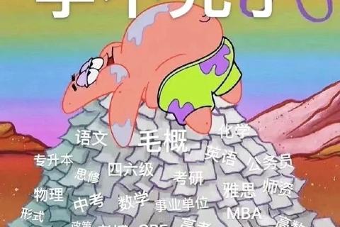 赵太后新用事