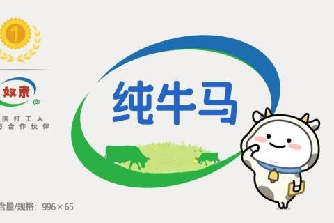 SOA会议